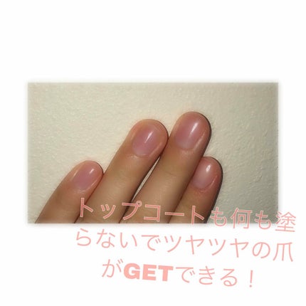 NUDE NAIL/グラス ネイルシャイナー/ネイル用品を使ったクチコミ(1枚目)
