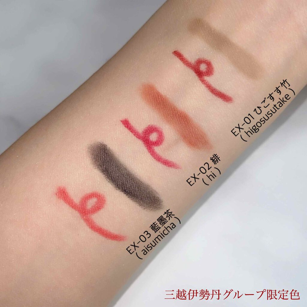 キセル Wライナー/RMK/ペンシルアイライナーを使ったクチコミ(2枚目)