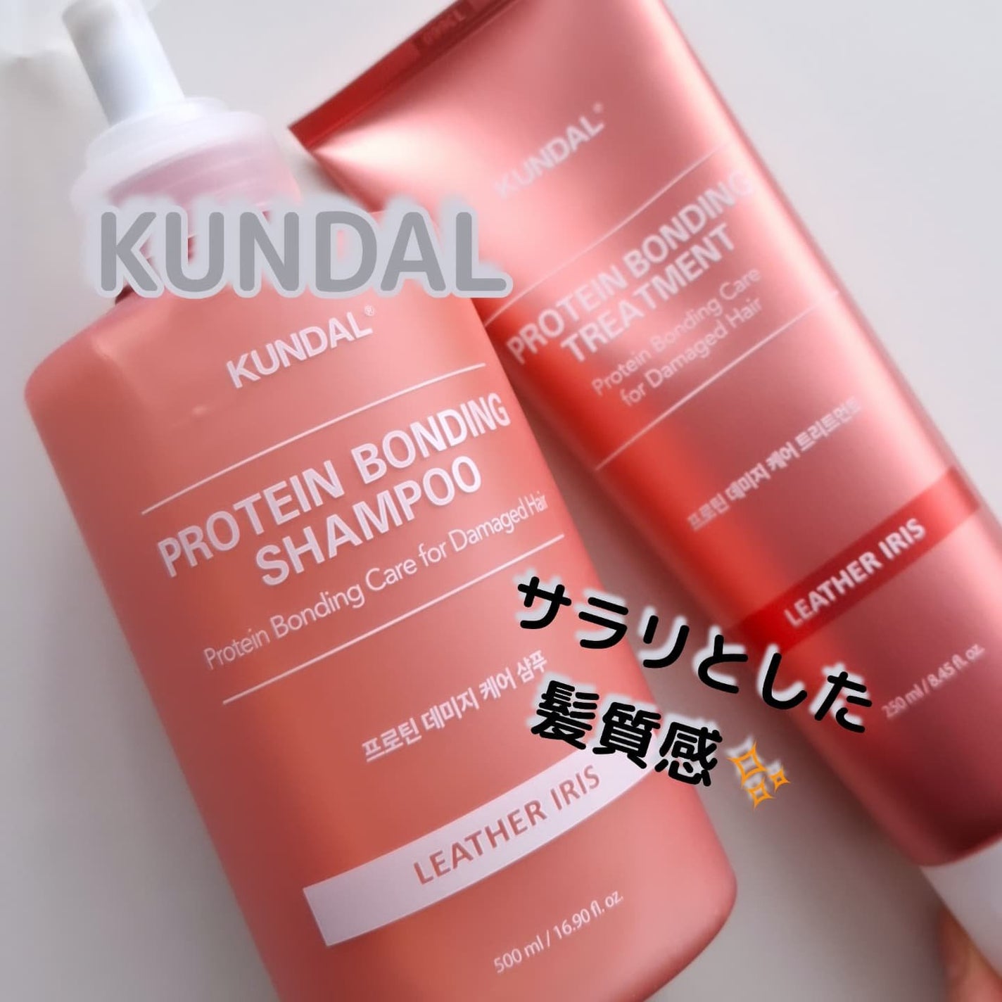 クンダル ダメージケア シャンプー/トリートメント/KUNDAL/市販シャンプーを使ったクチコミ(1枚目)