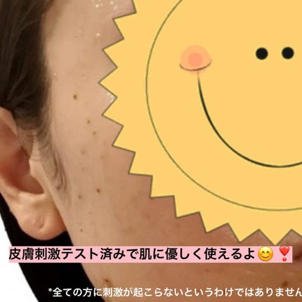 ティーツリーピュリファイングマスク/BONABELLA/洗い流すパック・マスクを使ったクチコミ(6枚目)