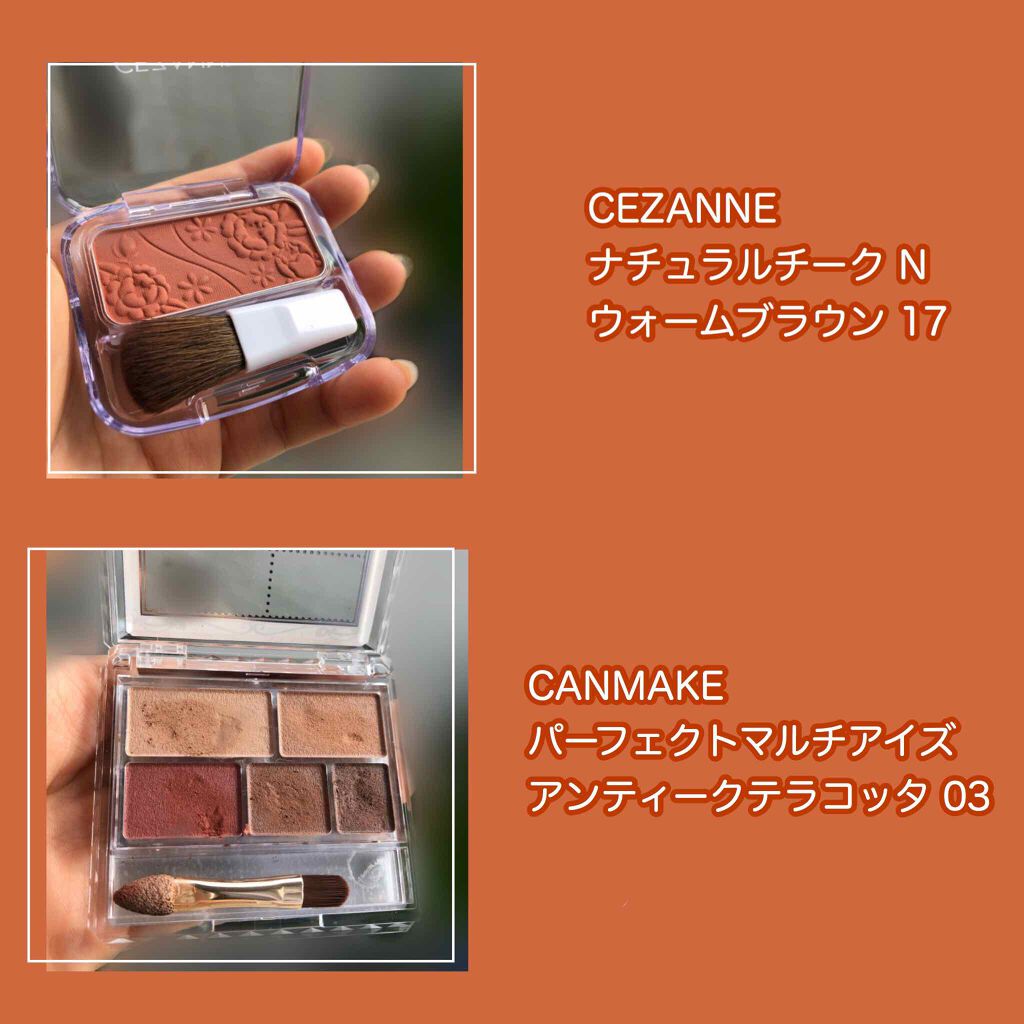 パーフェクトマルチアイズ/キャンメイク/アイシャドウパレットを使ったクチコミ(2枚目)