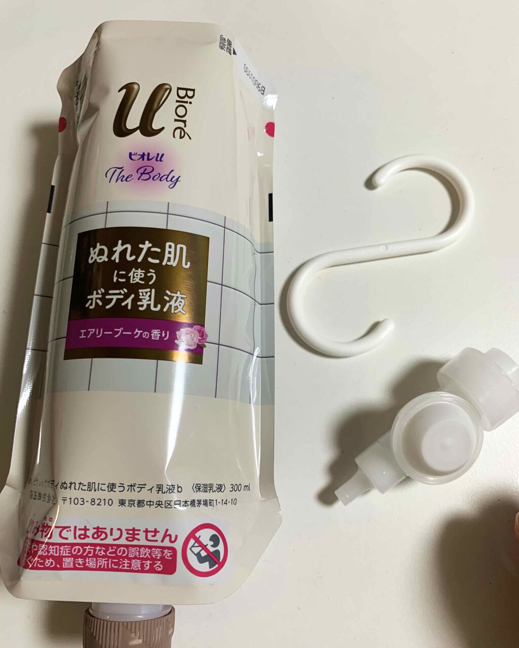ザ ボディ ぬれた肌に使うボディ乳液 無香料/ビオレu/ボディミルクを使ったクチコミ(3枚目)