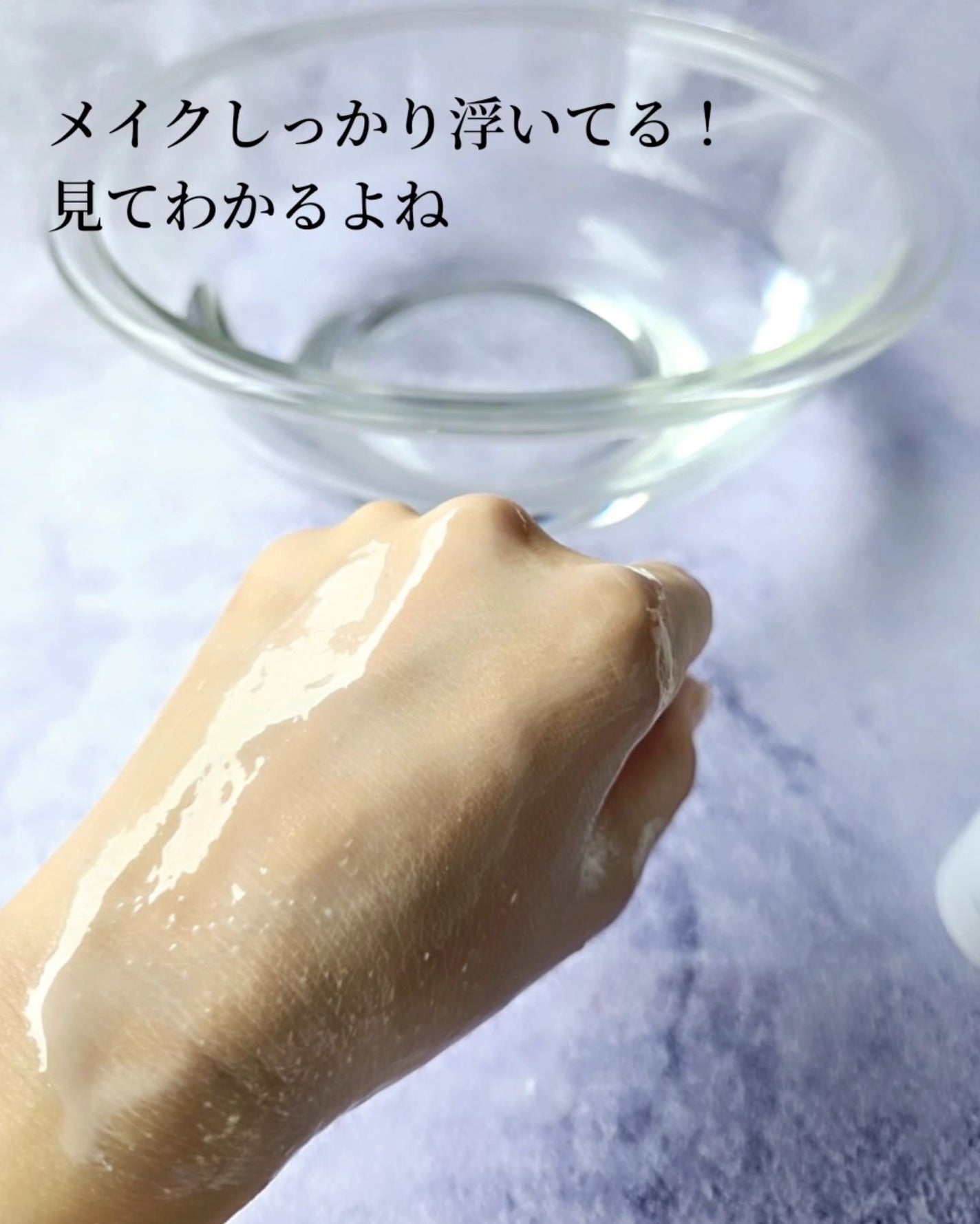 インプルーヴ クレンジンググロウ/recopro/クレンジングジェルを使ったクチコミ(5枚目)