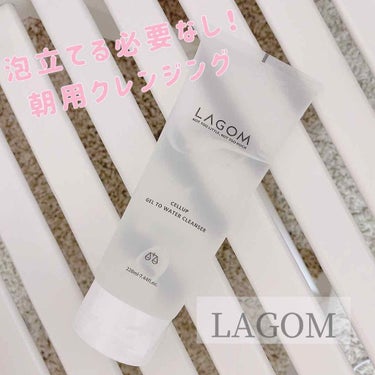 ラゴム ジェルトゥウォーター クレンザー(朝用洗顔)/LAGOM /洗顔フォームを使ったクチコミ（1枚目）