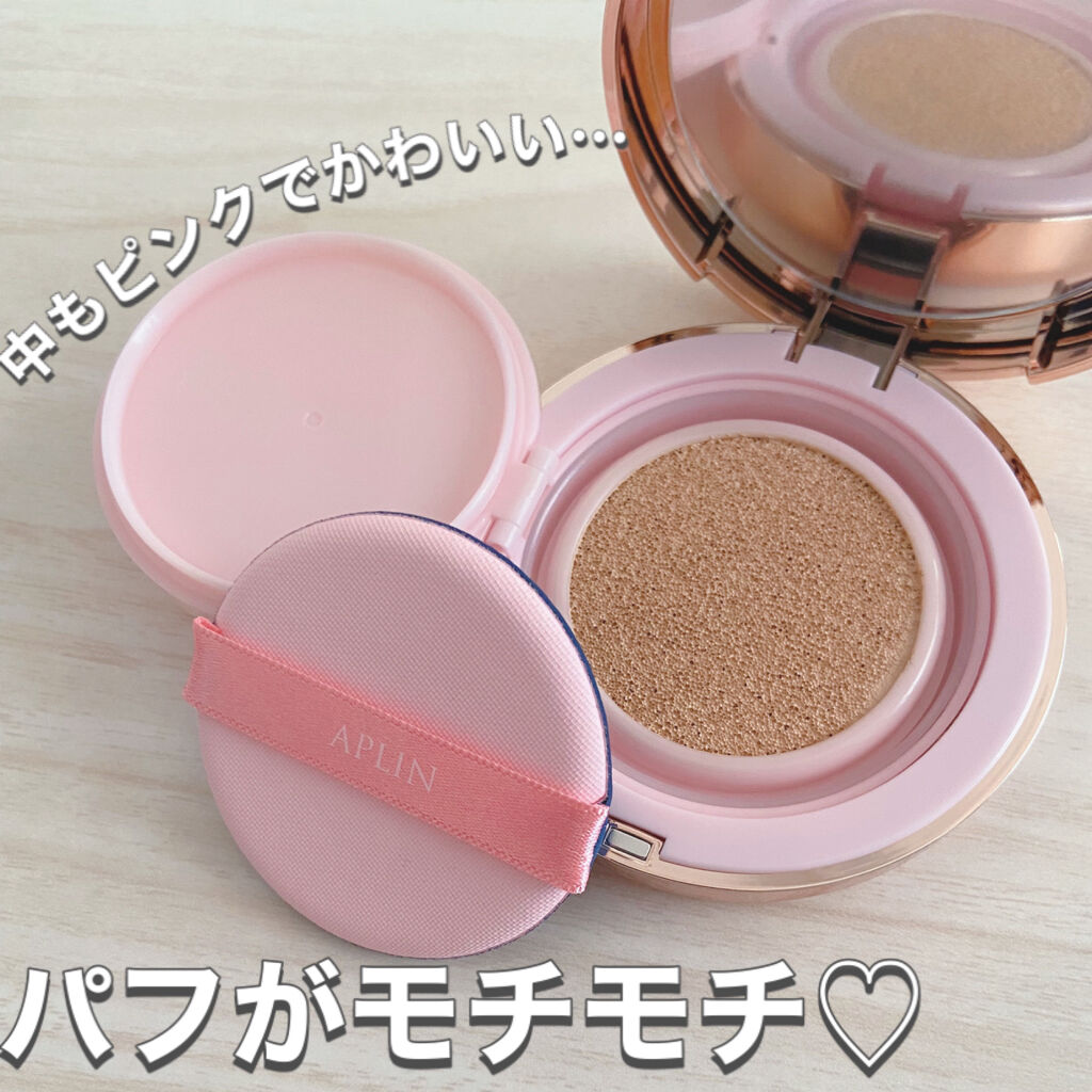 ピンクティーツリーカバークッション/APLIN/クッションファンデーションを使ったクチコミ（2枚目）
