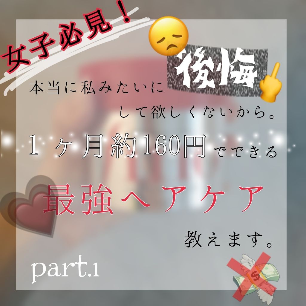 ハトムギ化粧水(ナチュリエ スキンコンディショナー R )/ナチュリエ/化粧水を使ったクチコミ(1枚目)