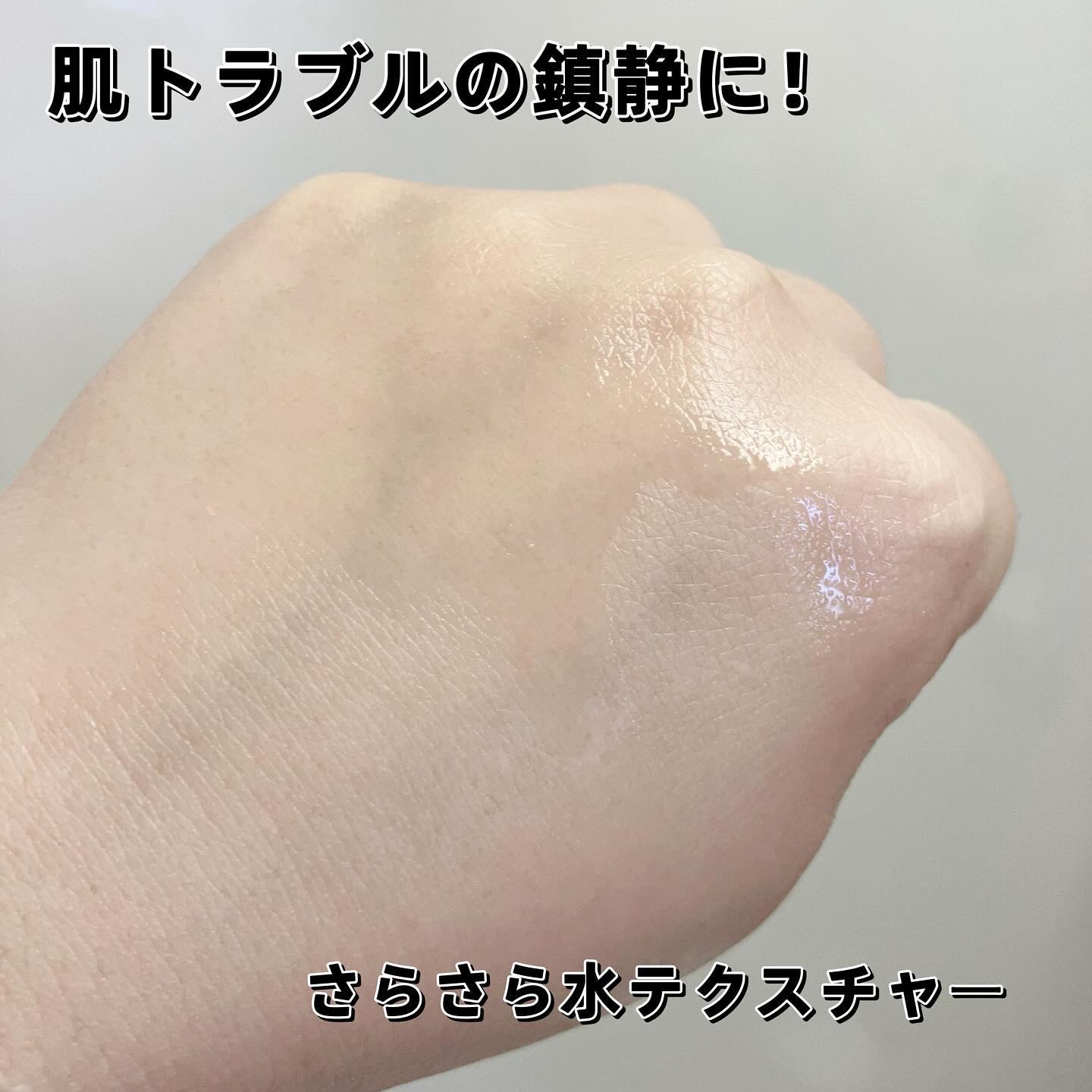 ピンクアロエビタトナー/APRILSKIN/化粧水を使ったクチコミ（3枚目）