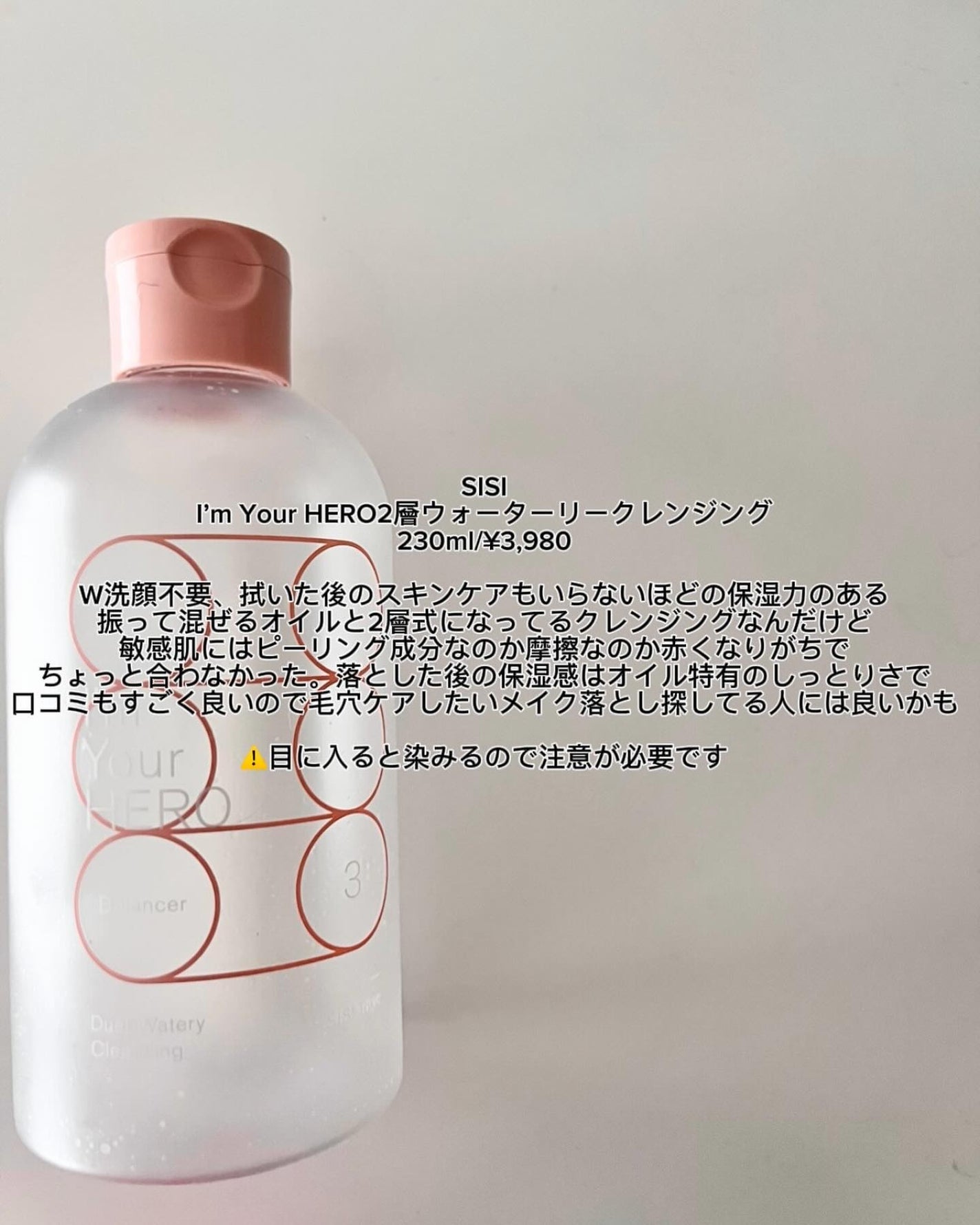 保湿美容液/肌をうるおす保湿スキンケア/美容液を使ったクチコミ(6枚目)