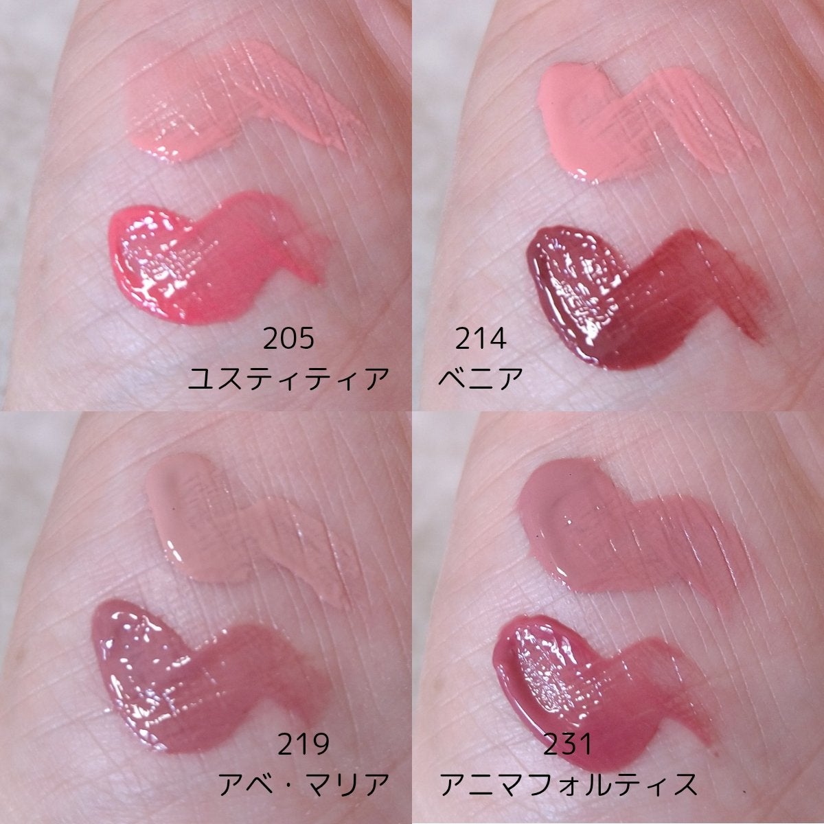 ブラーグロイリップティント/Dinto/リップティントを使ったクチコミ(5枚目)