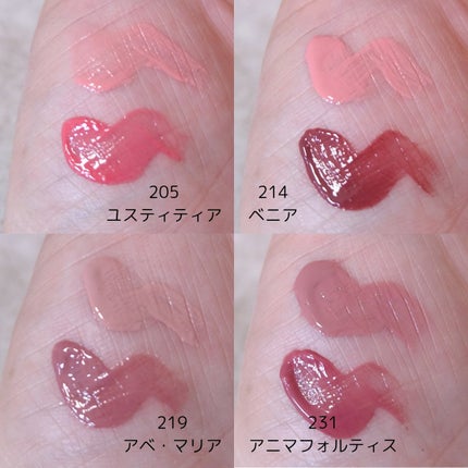 ブラーグロイリップティント/Dinto/リップティントを使ったクチコミ(5枚目)