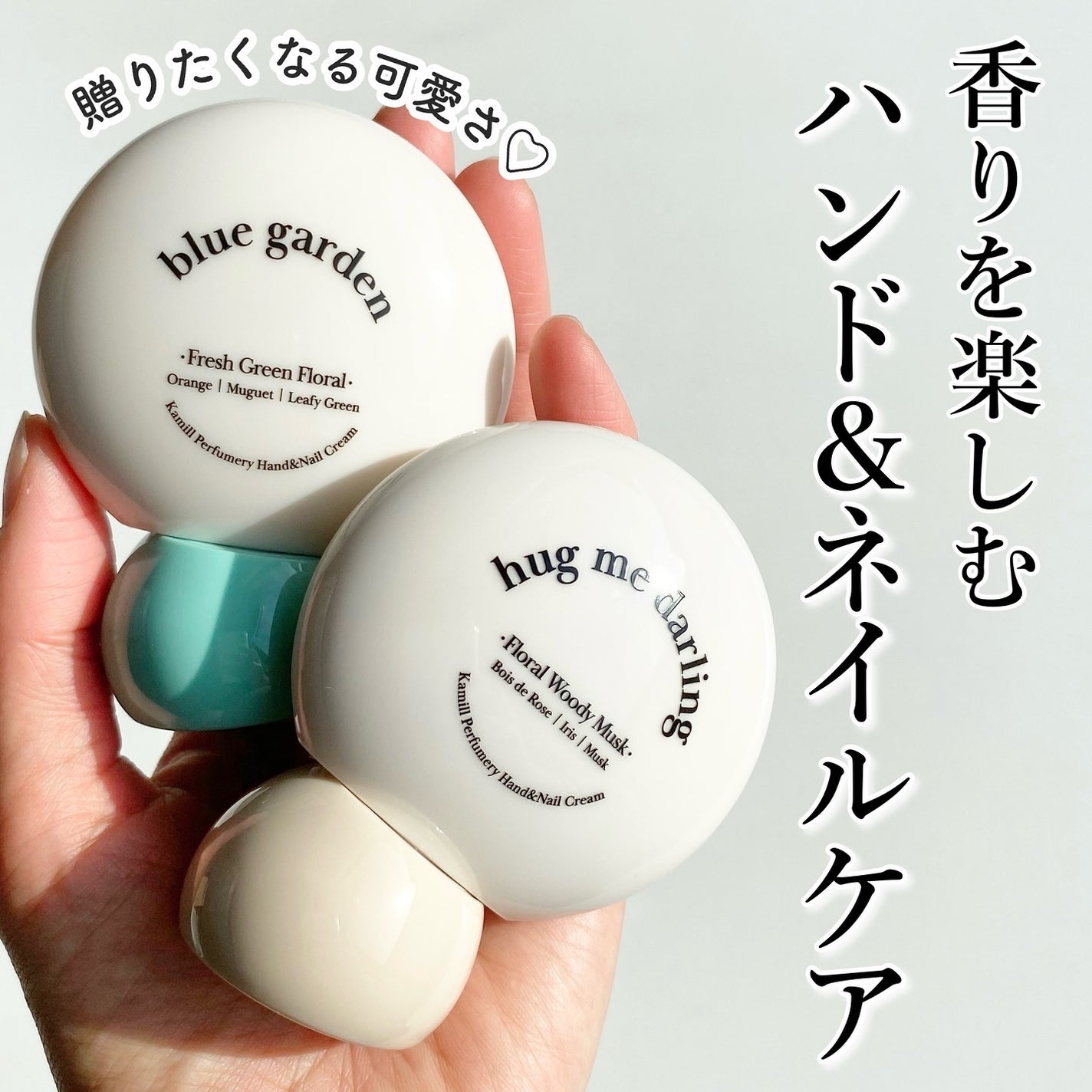 パフューマリー ハンド&ネイルクリーム サマーナイト 50ml/カミール/ハンドクリームを使ったクチコミ(1枚目)