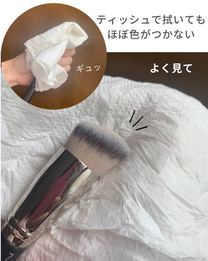 熊野筆リセッター/博雲堂/その他化粧小物を使ったクチコミ(8枚目)