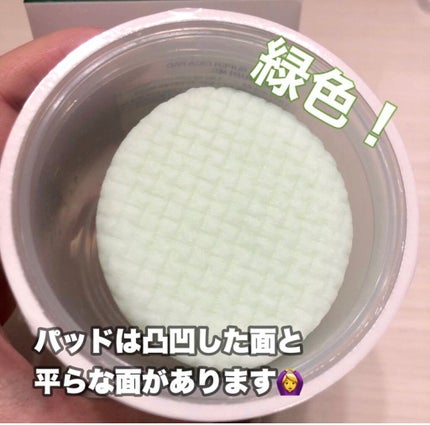 スーパーシカパッド/MEDICUBE/トナーパッドを使ったクチコミ(4枚目)