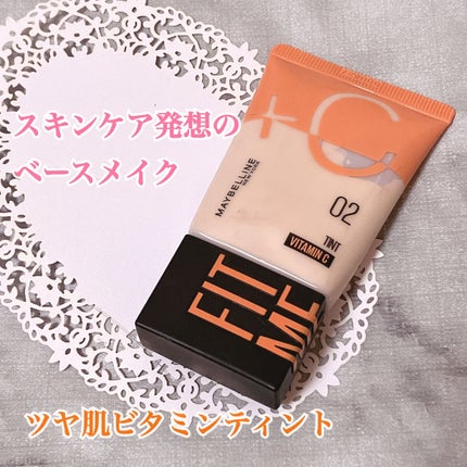 フィットミー フレッシュ ティント/MAYBELLINE NEW YORK/ベースメイクを使ったクチコミ(1枚目)