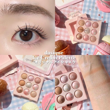 シャドウパレット/dasique/アイシャドウパレットを使ったクチコミ(9枚目)