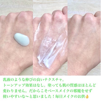 ベルディオ UVモイスチャージェル/メンターム/日焼け止めジェルを使ったクチコミ(3枚目)