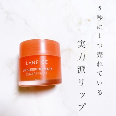 リップスリーピングマスク/LANEIGE/リップケア・リップクリームを使ったクチコミ（2枚目）