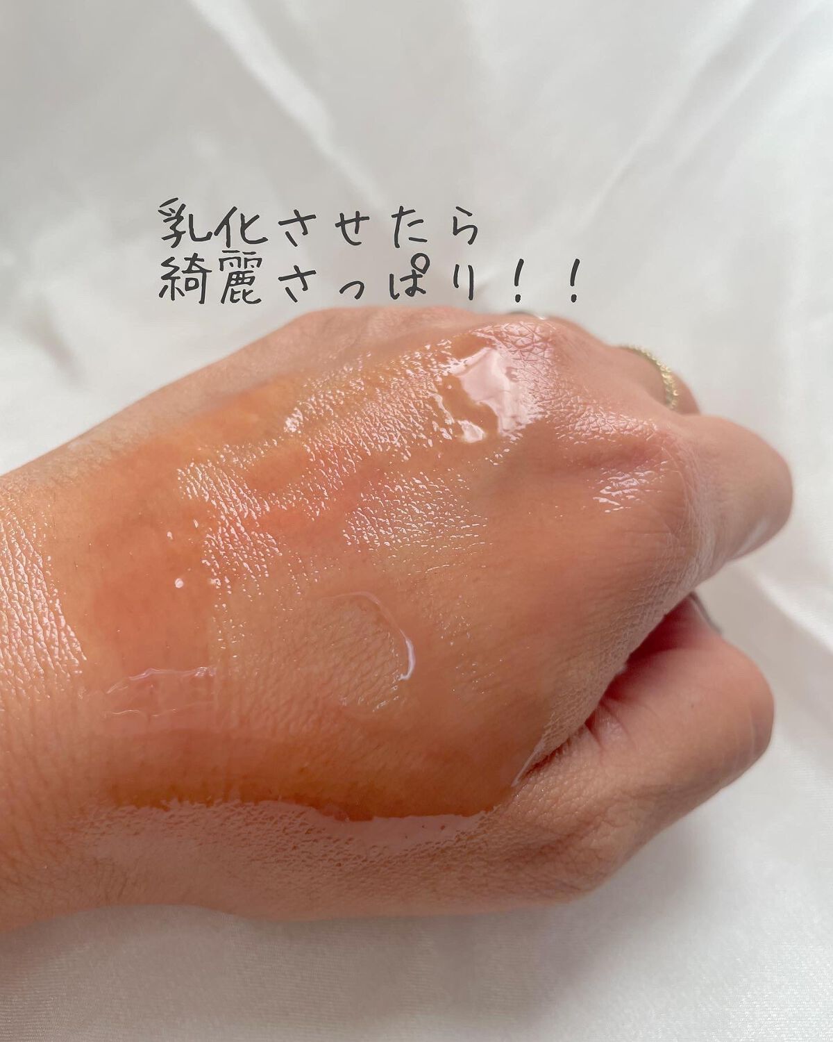 センテラ ライトクレンジングオイル/SKIN1004/オイルクレンジングを使ったクチコミ(3枚目)