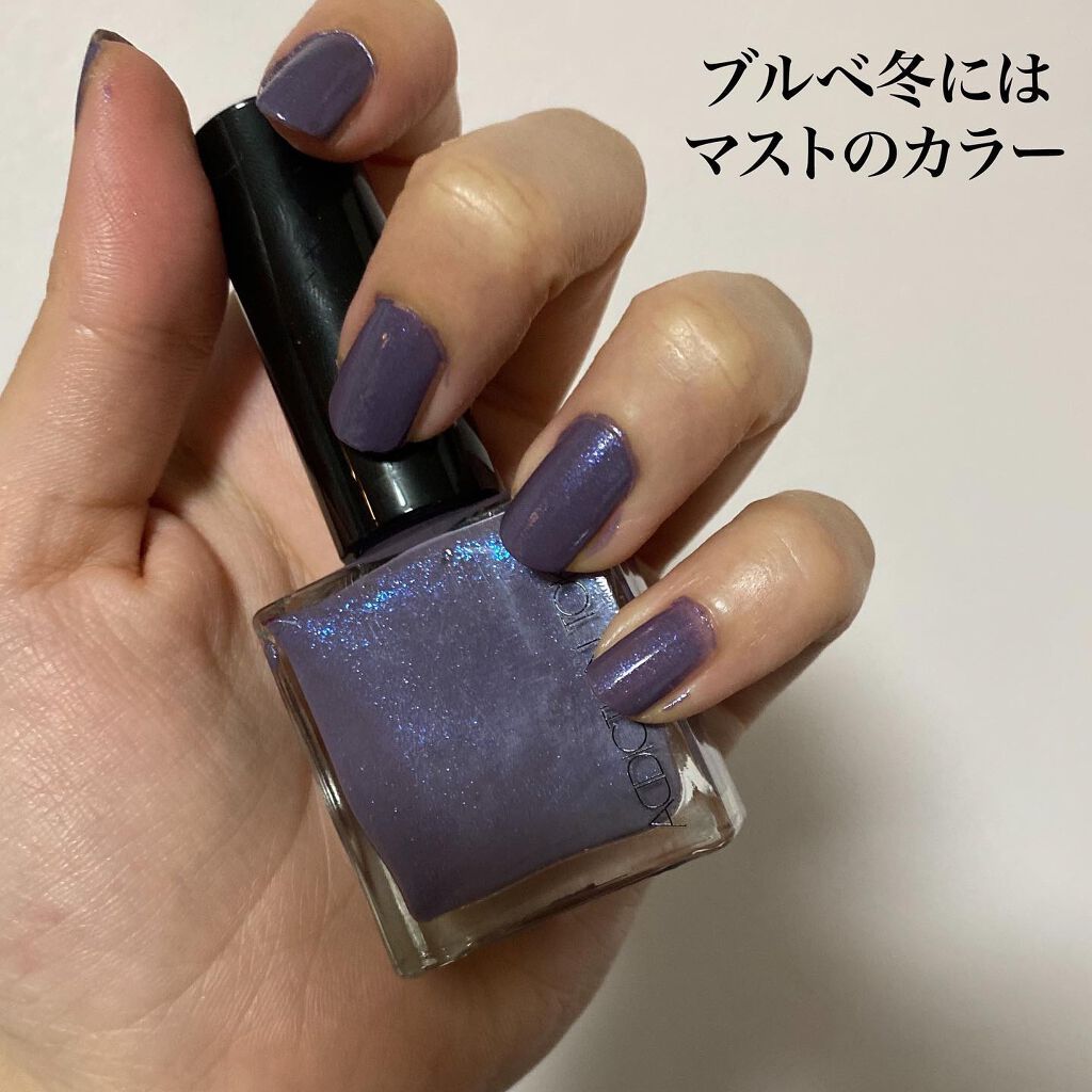 ザ ネイルポリッシュ L 115P Morning Sea/ADDICTION/マニキュアを使ったクチコミ（3枚目）