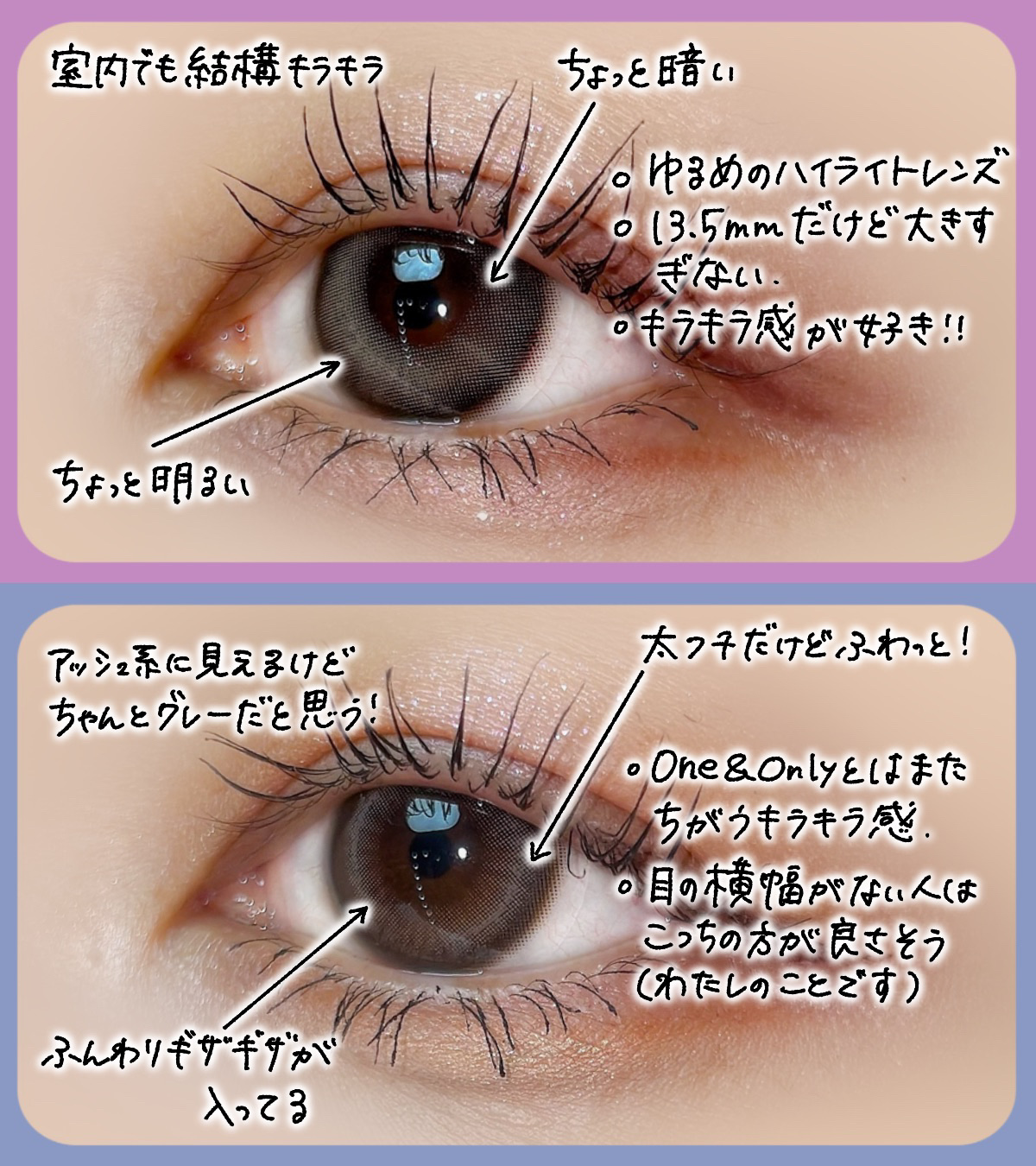 One & Only Kristin/Hapa kristin/カラーコンタクトレンズを使ったクチコミ（2枚目）