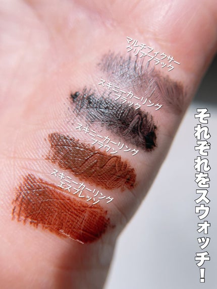 インスパイアスキニーカーリングマスカラ/mude/マスカラを使ったクチコミ(4枚目)