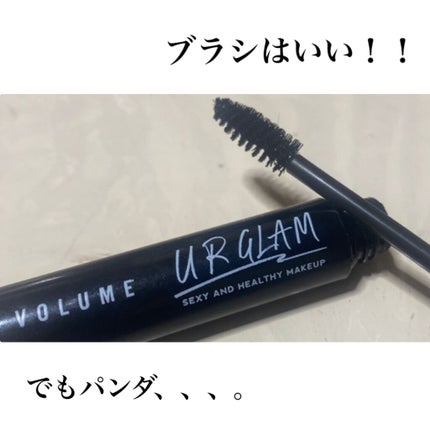 UR GLAM VOLUME LASH MASCARA/U R GLAM/マスカラを使ったクチコミ(1枚目)