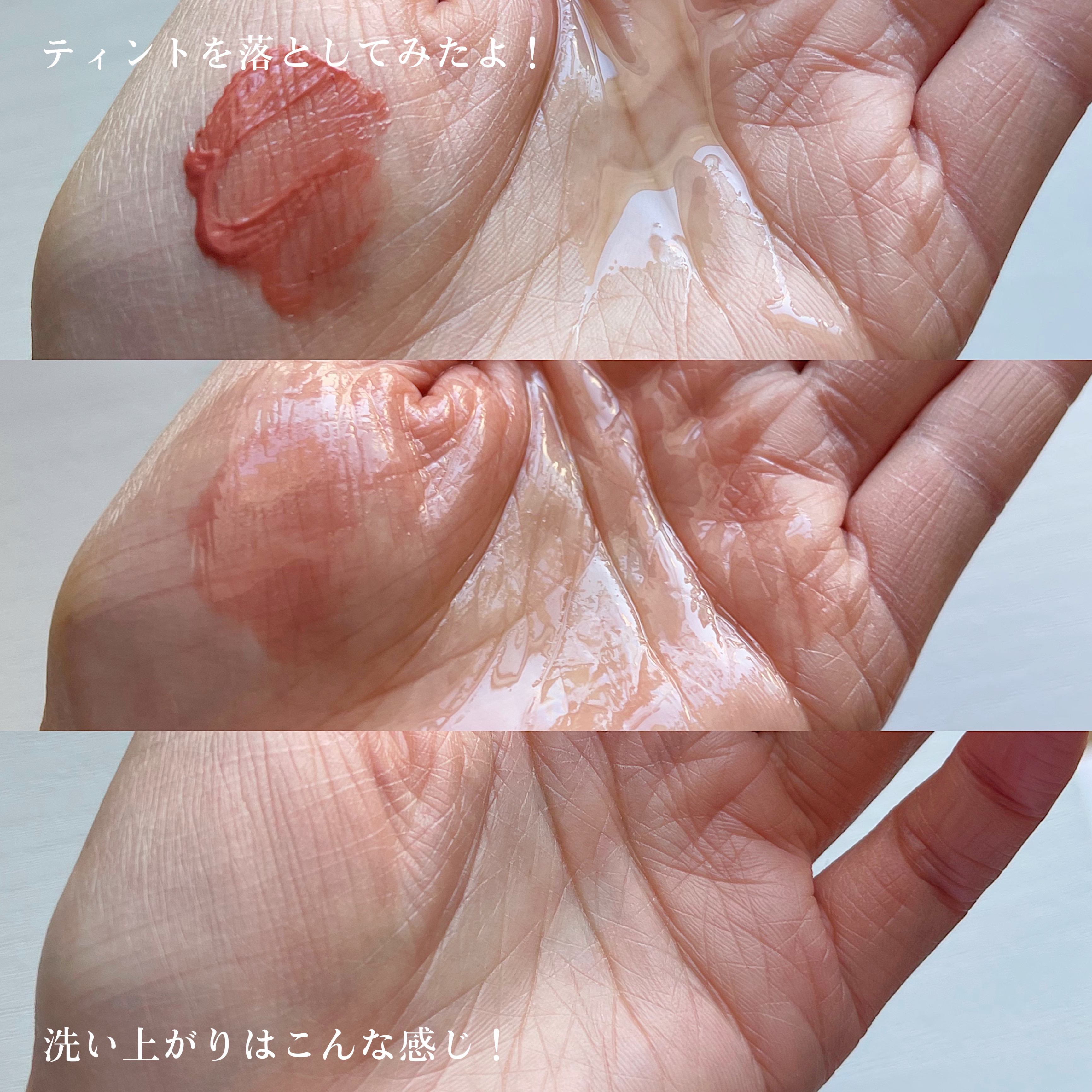 スキンクリア クレンズ オイル ＜アロマタイプ＞/アテニア/オイルクレンジングを使ったクチコミ（2枚目）