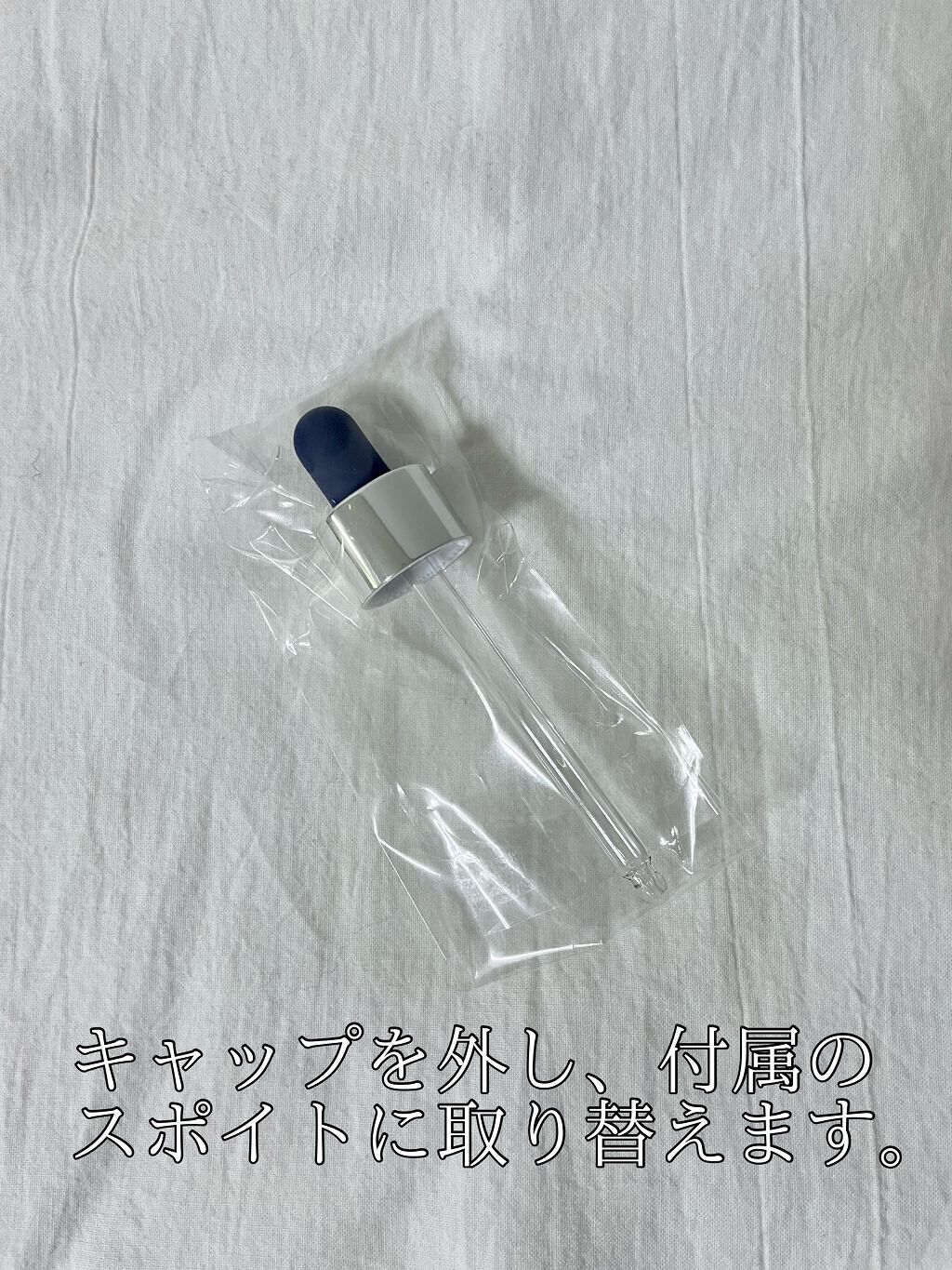 ザビタミンC23/IOPE/美容液を使ったクチコミ（2枚目）