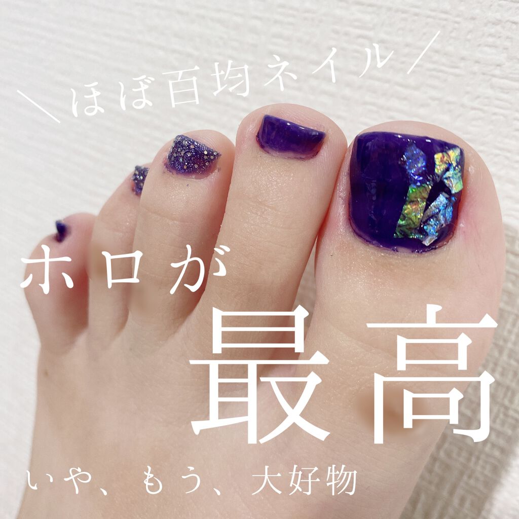 ネイルプロテクション/ネイリスト/ネイルトップコートを使ったクチコミ（1枚目）