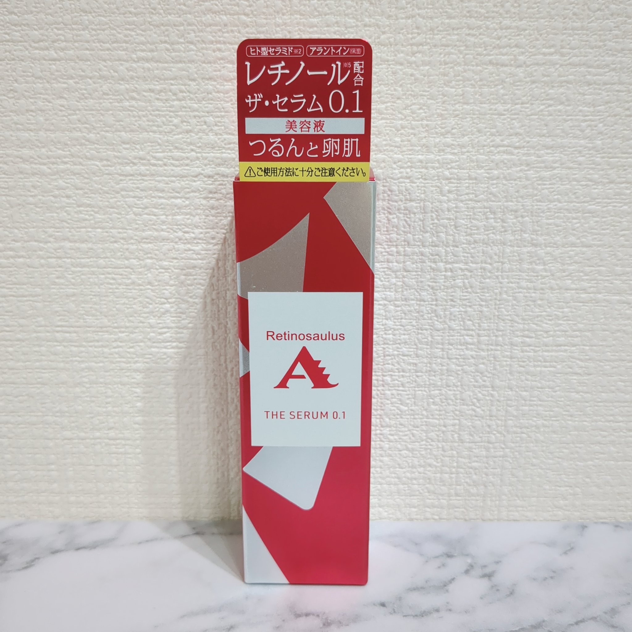 ザ  セラム  0.1/レチノサウルスA/美容液を使ったクチコミ（1枚目）