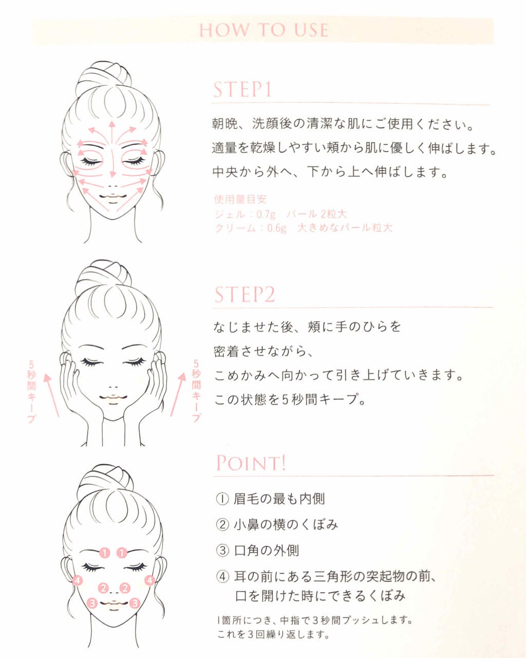 ã¶ã»ã¢ãã«ãã§ã€ã¹ãžã§ã«/SANDALPHON/ãã§ã€ã¹ã¯ãªãŒã ã䜿ã£ãã¯ãã³ãïŒ3æç®ïŒ