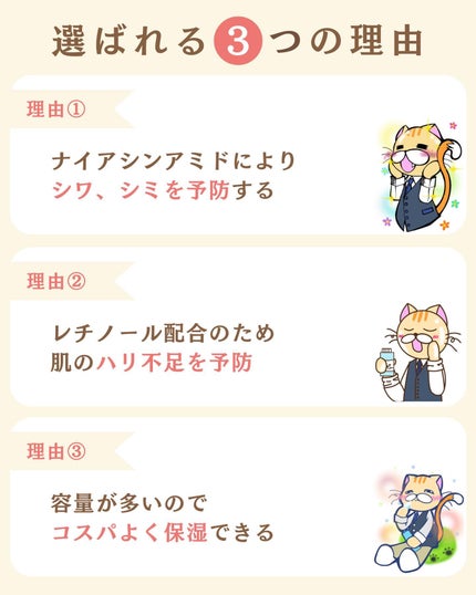 を使ったクチコミ(3枚目)