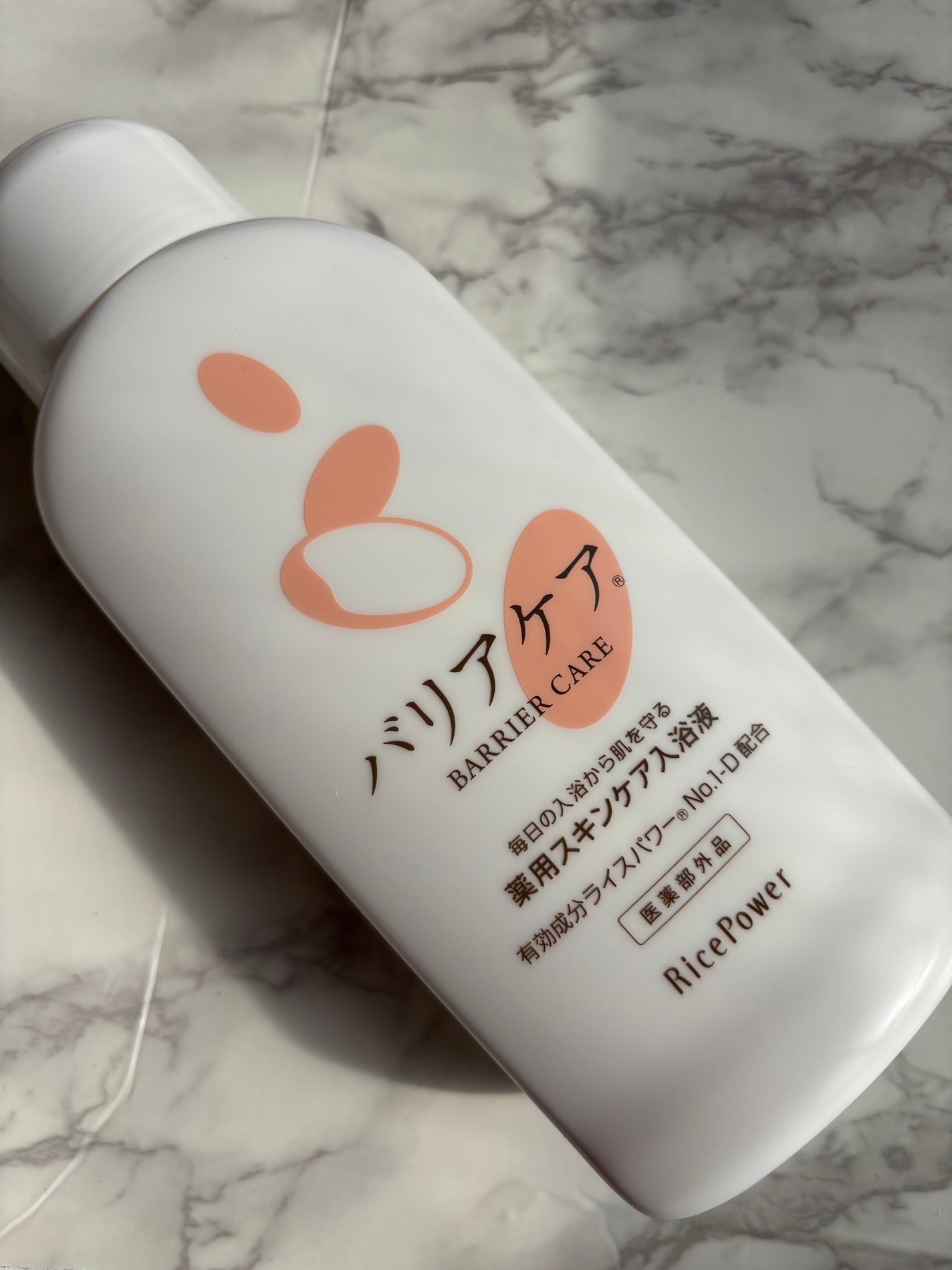はっしー on LIPS 「40代では肌の乾燥や敏感さが増すため「バリアケア®薬用スキンケ..」(1枚目)