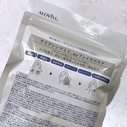 アロヴィヴィ ナイアシンアミドフェイスマスクのクチコミ「/
ナイアシンアミド(整肌成分)配合
夏の乾燥補給
お肌のキメを整え、乾燥してくすんだ肌を.....」(2枚目)