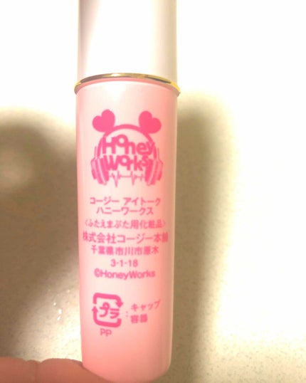 アイトーク/アイトーク/二重まぶた用アイテムを使ったクチコミ(2枚目)