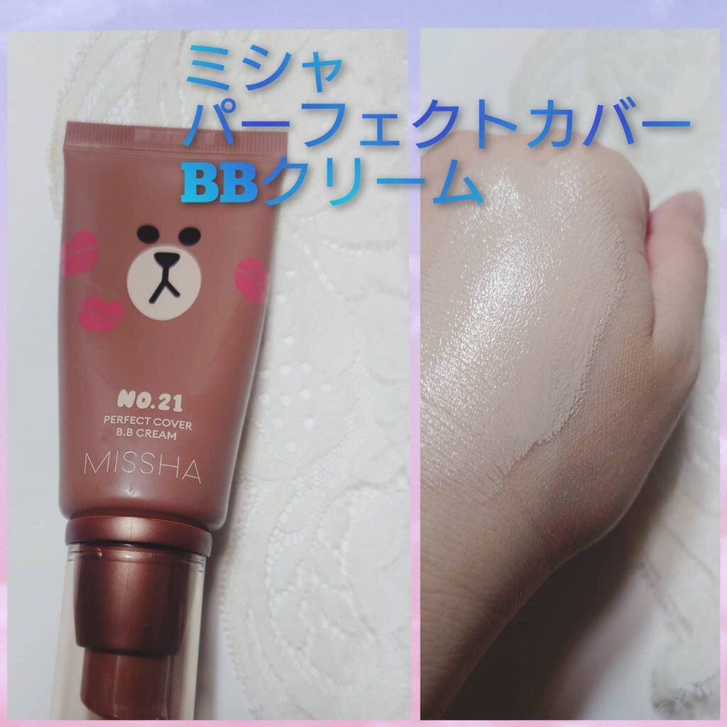 パーフェクトカバー BBクリーム/MISSHA/BBクリームを使ったクチコミ(1枚目)
