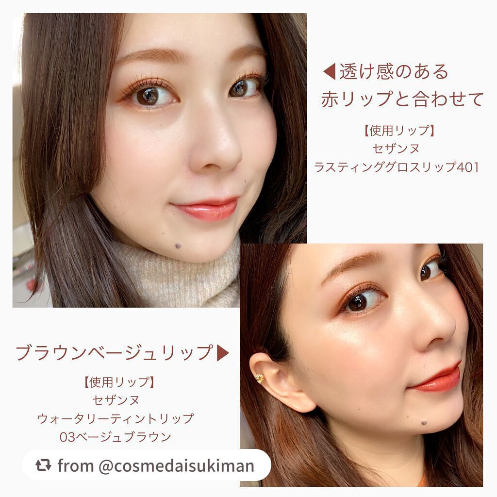 ニュアンスオンアイシャドウ/CEZANNE/アイシャドウパレットを使ったクチコミ(8枚目)