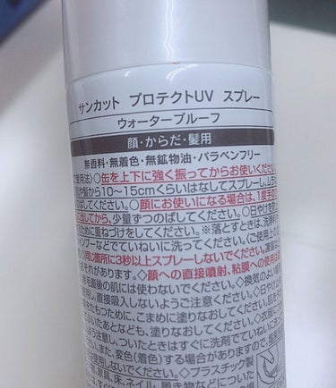 日やけ止め透明スプレー 無香料/サンカット®/日焼け止め・UVケアを使ったクチコミ（2枚目）