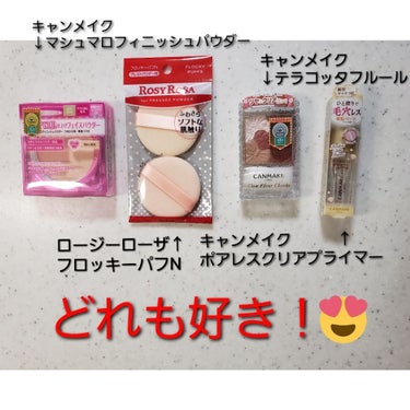 【旧品】マシュマロフィニッシュパウダー/キャンメイク/プレストパウダーを使ったクチコミ（3枚目）