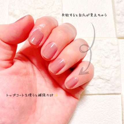 ジェルネイルシール/キャンドゥ/ネイルシールを使ったクチコミ(2枚目)