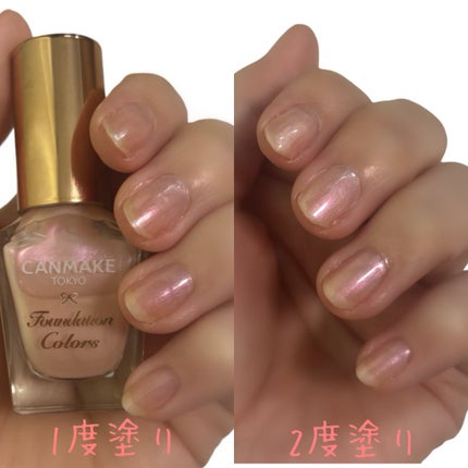 ファンデーションカラーズ/キャンメイク/マニキュアを使ったクチコミ(2枚目)