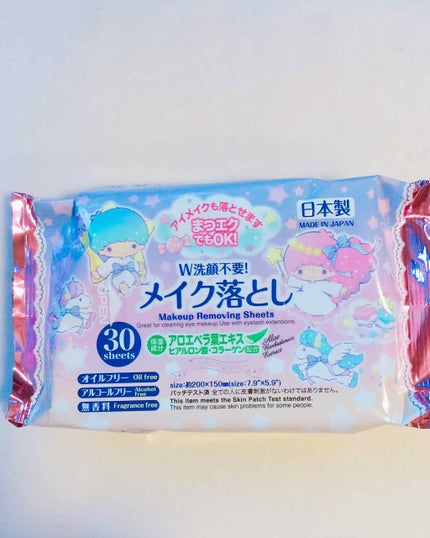 メイク落としのクレンジングティッシュ/DAISO/クレンジングシートを使ったクチコミ(1枚目)