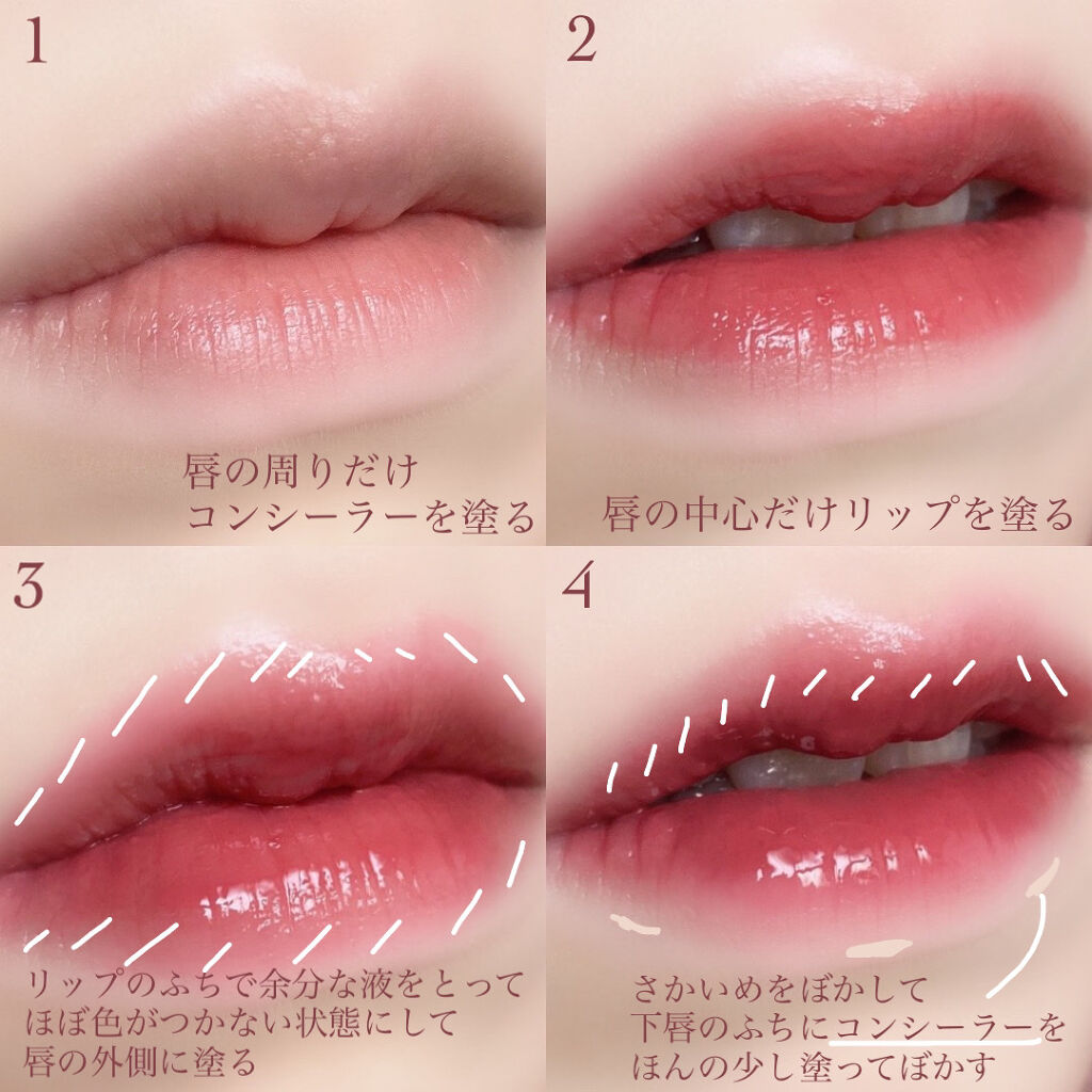 ジューシーラスティングティント/rom&nd/リップティント by 花染  緋鞠