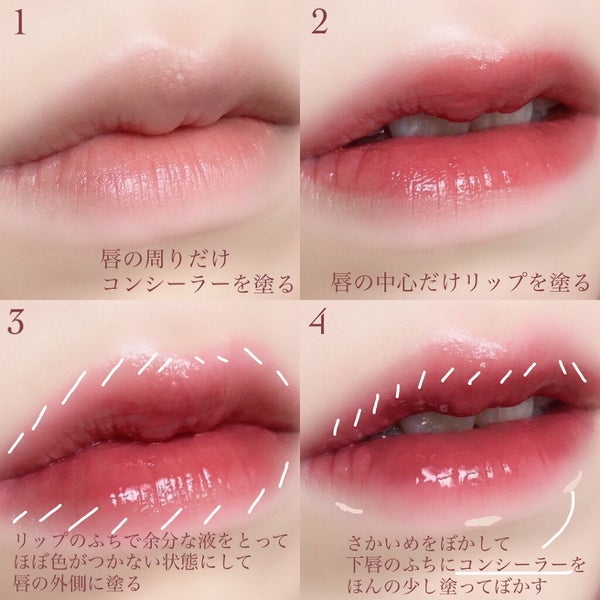 ジューシーラスティングティント/rom&nd/リップティント by 花染 緋鞠