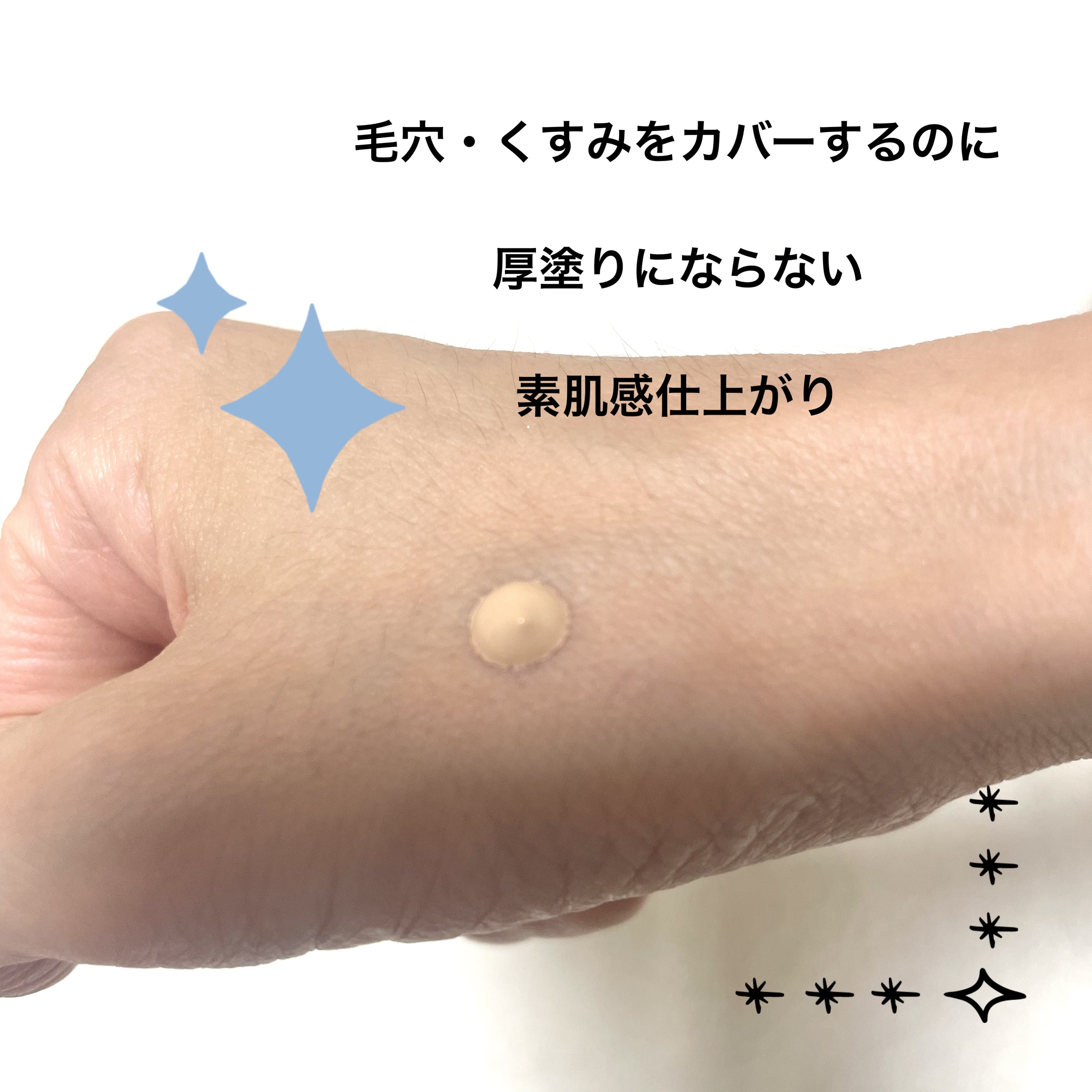 フィットミー リキッドファンデーション R/MAYBELLINE NEW YORK/リキッドファンデーションを使ったクチコミ（2枚目）