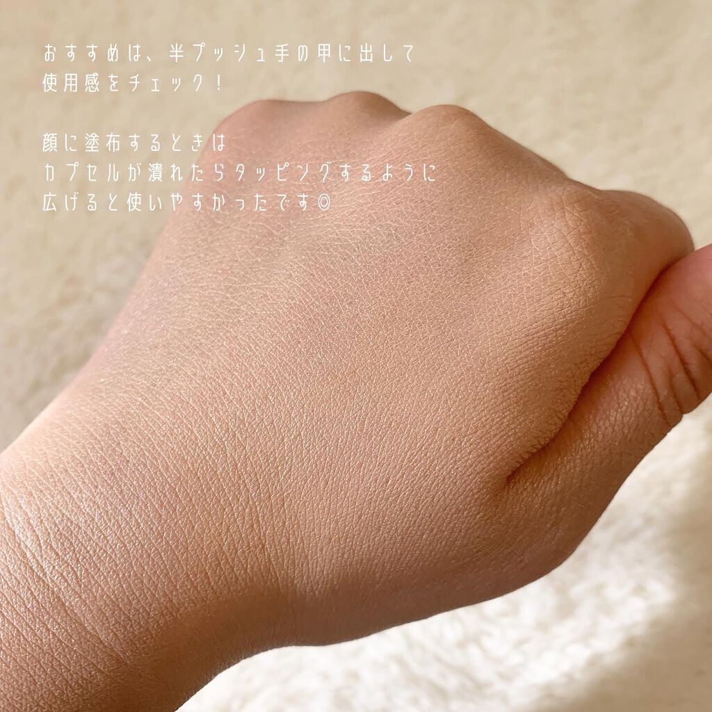 ゼロフィット カバー カプセル ファンデーション/LIZDA/その他ファンデーションを使ったクチコミ(3枚目)