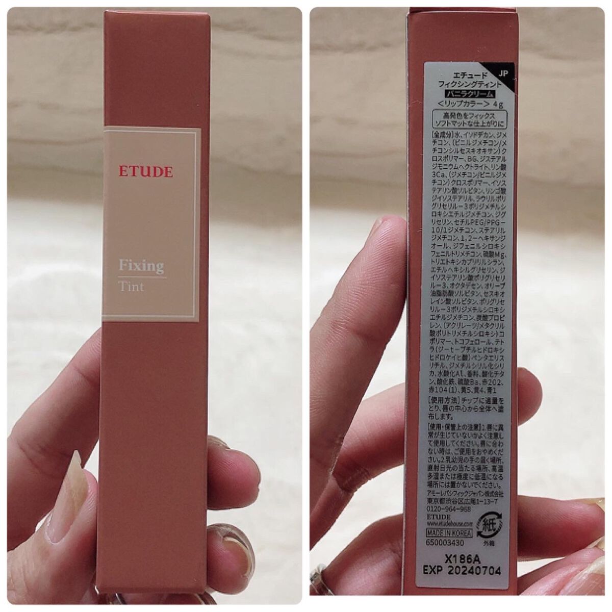 フィクシングティント/ETUDE/リップティントを使ったクチコミ（2枚目）