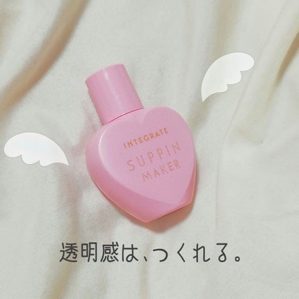 すっぴんメイカー CCリキッド/インテグレート/CCクリームを使ったクチコミ(1枚目)