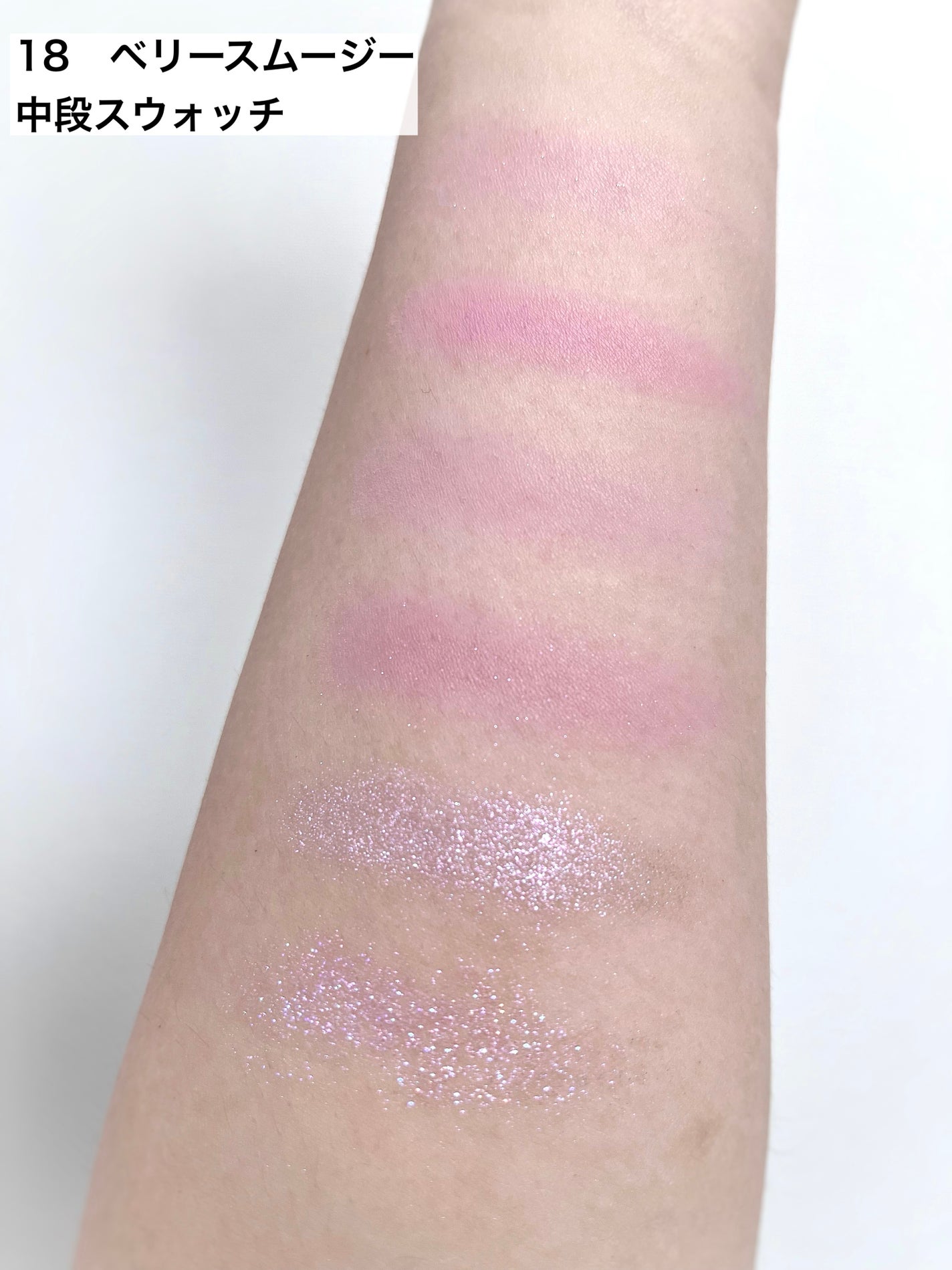 シャドウパレット/dasique/アイシャドウパレットを使ったクチコミ(4枚目)