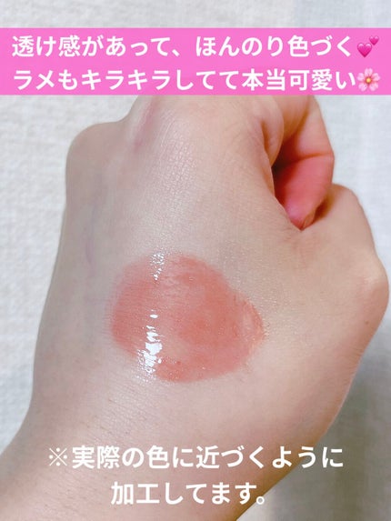 【旧】ディオール アディクト リップ マキシマイザー/Dior/リップグロスを使ったクチコミ(3枚目)